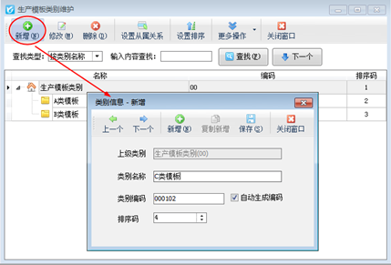 2015090917041106.png