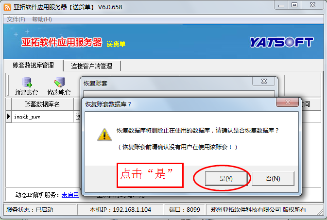 2015101710094165.png