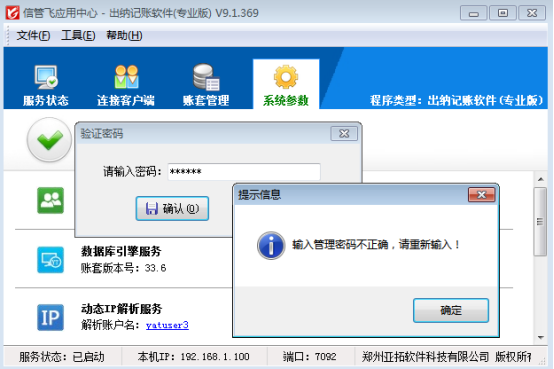 2019062511034424.png