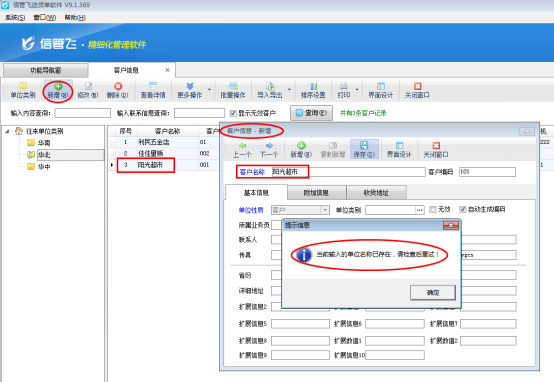 2019070810430014.png