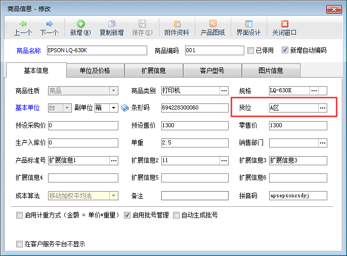 win7系统用鲁大师测试显卡就重启_测试软件probe测试不出手机的信号强度_系统软件测试